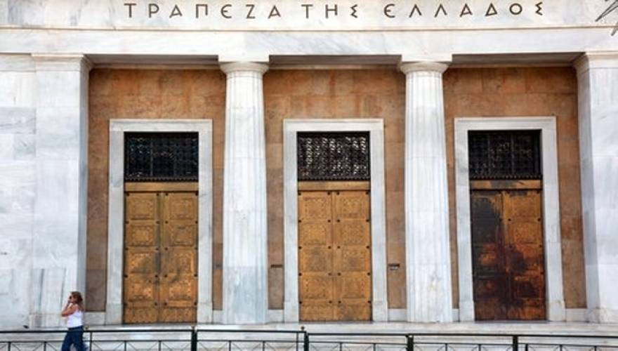 Και τα συστήματα της Τράπεζας της Ελλάδος βρέθηκαν στο στόχαστρο κυβερνοεπίθεσης